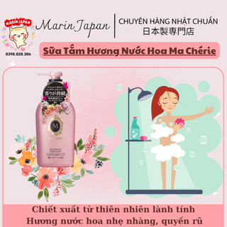 Sữa tắm Shiseido Macherie Nhật giúp làm sạch, dưỡng ẩm và trắng da tự nhiên