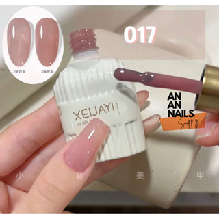 Xeijayi Sơn thạch hồng lót base ứng dụng cao , chất gel đặc mướt