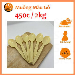 Muỗng nhựa gỗ 2kg/ thùng 450 cây, muỗng nhựa giả gỗ, muỗng màu gỗ, muỗng giá rẽ, muỗng nhựa giống gỗ