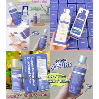 NƯỚC HOA HỒNG KLAIRS SUPPLE PREPARATION UNSCENTED / FACIAL TONER [ CÓ MÙI / KHÔNG MÙI