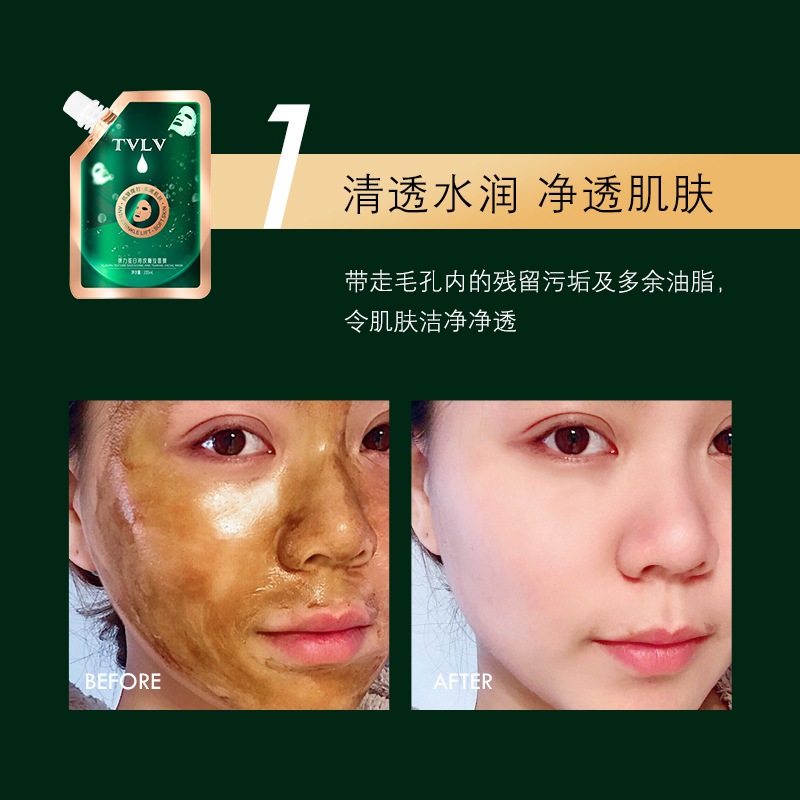 Mặt Nạ Lột Trẻ Hóa Da TVLV - Nạ Dưỡng Da Và Loại Bỏ Thâm Nám TVLV Làm Mờ Các Nếp Nhăn, Ngăn Ngừa Lão Hóa