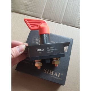 Cắt mát, ngắt mát xe ô tô , cát mát chuẩn hãng SIHAI chân đồng mã sk 2805