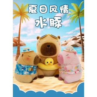 Gấu bông CAPYBARA on the beach (25cm)