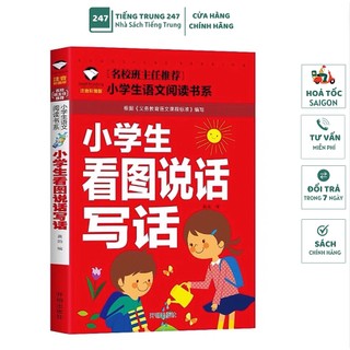 Tập luyện chữ Hán có pinyin