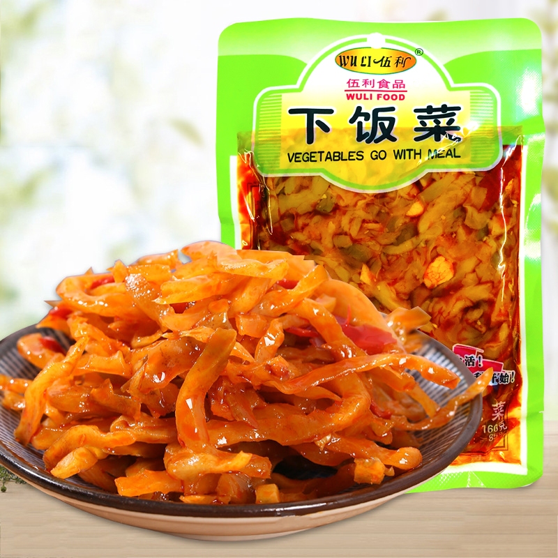 Cải Muối Cay Giòn Vân Nam