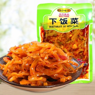 Cải Muối Cay Giòn Vân Nam
