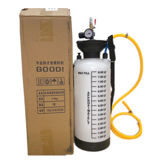 Bình bơm dầu nhớt hộp số tự động 8L KÈM cụm van điều chỉnh áp suất bơm dầu