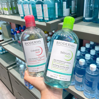 Tẩy trang bio pháp 500ml xanh* hồng
