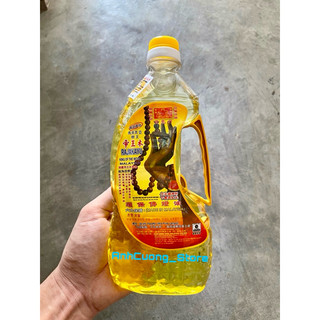Dầu đốt đèn không khói Cát Tường Lưu Ly chai nhỏ 1L nặng 0,5kg