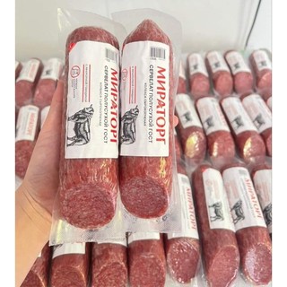 Salami bò nga 300g