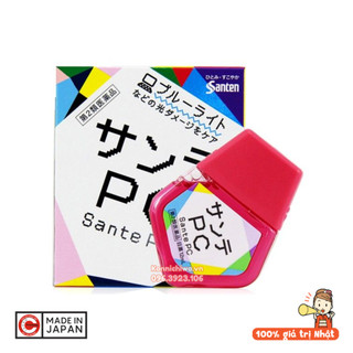 Nhỏ mắt santen pc chống bức xạ máy tính 12ml hàng nội địa nhật 4987084411983