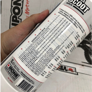 Dầu nhớt xe tay ga cao cấp 4T IPONE KATANA SCOOT 0W30 MA2 (1 LÍT)
