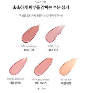 [SALE DATE CẬN ] Phấn Má Hồng Thuần Chay Nuse Liquid Care Cheek 16ml (05/2025)
