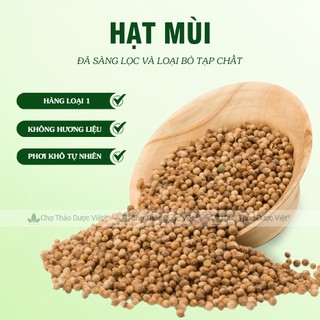 Hạt mùi khô 100g, hạt ngò thơm, sạch và 20 loại hạt gia vị chế biến món ăn thơm ngon