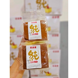 Bánh Bông Lan Mông To GONGTO Shougong loại lớn 120gr