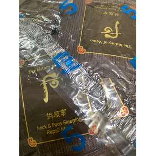 1 gói kem nạ ngủ dưỡng