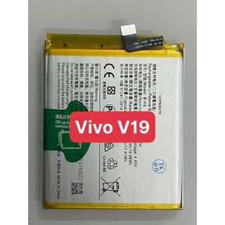Pin zin cty vivo v19 / v1933/ v19 neo/ vivo 1919 / v17 /model b-k6/ dung lượng 4500 mah