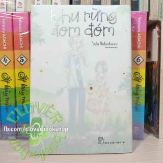 Khu rừng đom đóm