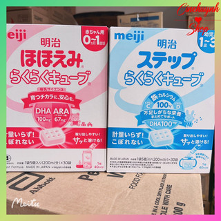 Sữa meiji thanh hàng nội địa nhật số 0-1 và 1-3