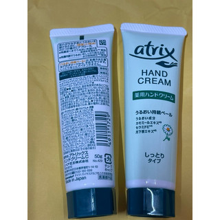 Kem dưỡng tay Atrix Nhật Bản 50g