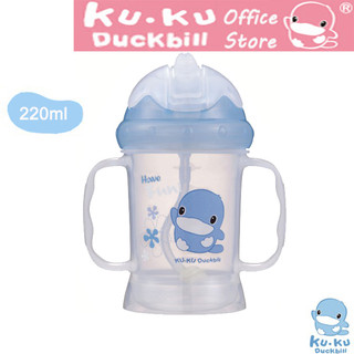 Bình tập uống nước cho bé từ 6 tháng tuổi KU.KU Duckbill chống sặc nhựa PP cao cấp 220ml ku5462