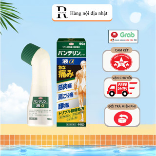 Lăn xương khớp Banterin Kowa 90g Nội Địa Nhật Bản