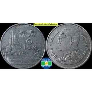 Đồng xu 1 baht thái lan 2008-2017
