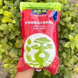 Dịch truyền cứu cây , Dịch truyền dinh dưỡng cho cây , chuyên hồi phục cây suy yếu, bật mầm, ra rễ nhanh