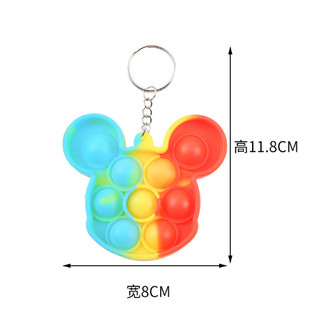 Móc khóa hình popit dễ thương