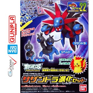 Mô hình pokemon sazandora hydreigon evolution set pokepla bandai đồ chơi lắp ráp anime nhật