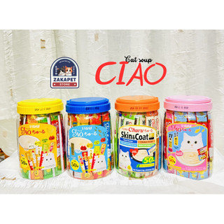 Súp thưởng ciao churu hộp 50 thanh
