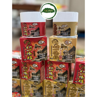 Dầu/Kem xoa bóp  Kim Môn Nhất Điều Căn- 100ml -TW Mall