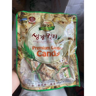 Kẹo Gừng Cao Cấp Hàn Quốc Samsung(Gói 200g)
