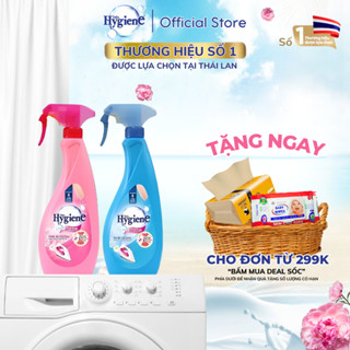 Xịt Thơm Quần Áo Hygiene - Chai Nước Sịt Thơm Vải Ủi Đồ Lưu Hương Lâu 550ml