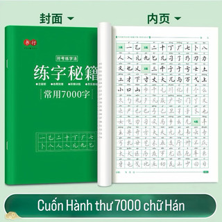 Tập luyện viết 7000 chữ Hán in chìm thể khải thư, hành thư