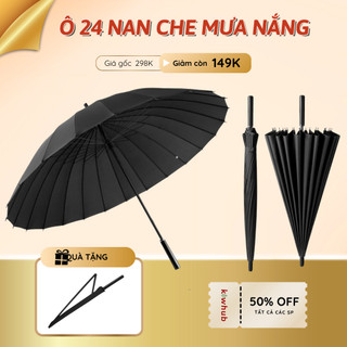 Ô Dù Cỡ Lớn KAW Loại 24 Nan Vải Chống Thấm Đi Mưa, Ô Dù Che Mưa Che Nắng, Đường kính 115cm