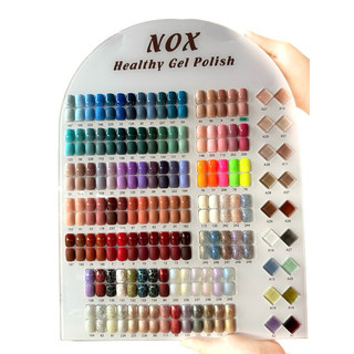 Sơn gel NOX Hơn 200 Màu.Chất sơn xịn ko đổi(bán lẻ 1chai)