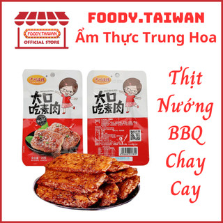 Thịt Bò Nướng BBQ Cay Siêu Ngon - Thịt Nướng BBQ Chay Cô Gái - Gói To 26G - foody.taiwan