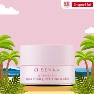 Kem Dưỡng Trắng Da Chống Nắng Ban Ngày Senka Aqua Bright Glow UV Moist Whip SPF 25+ PA ++ 50g