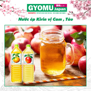 Nước ép Kirin vị Cam, nho, táo chai 1,5L - Hàng nội địa Nhật Bản - Gyomu Japan