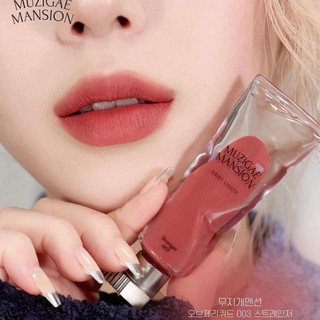 [ Muzigae Mansion ] - Son thuần chay Muzigae Mansion Object Liquid