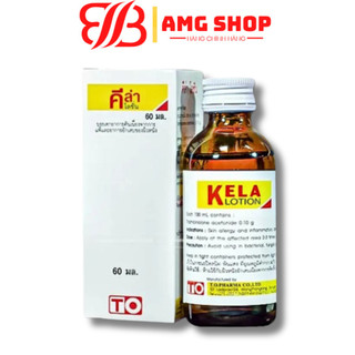 Viêm nang lông Kela, viêm lỗ chân lông kela lotion thảo dược Thái Lan 30ml, 60ml -
