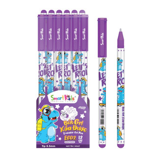 Bút gel xoá được smartkids dino eg02 0.5mm - mực tím
