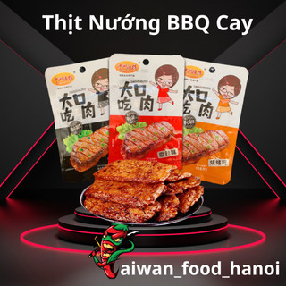 Thịt Nướng Cô Gái BBQ Chay - Thịt Nướng Cay BBQ Cô Gái - Gói To 26G - taiwan_food_hanoi