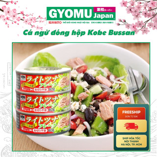 Cá ngừ đóng hộp 80g