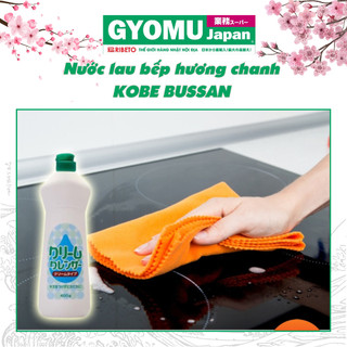 Nước lau bếp hương chanh KOBE BUSSAN - Hàng nội địa Nhật Bản - Gyomu Japan