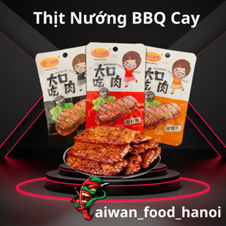 Thịt Bò Nướng BBQ Chay Hộp 20 Gói - Thịt Bò BBQ 20 Gói Giá Sỉ - taiwan_food_hanoi