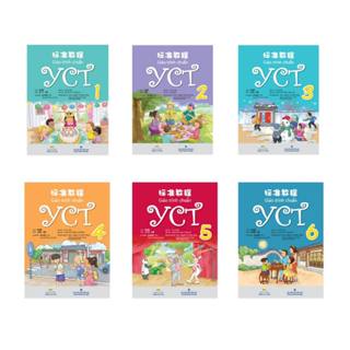 Sách - Giáo trình chuẩn YCT 1-6  bài học bài tập(combo lẻ tuỳ chọn)