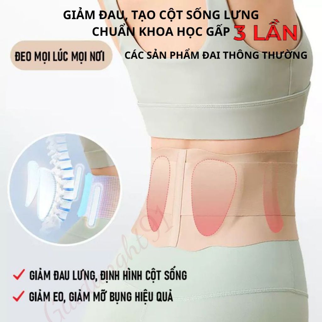 Đai lưng cột sống siêu mỏng chuẩn y khoa - Đai nịt bụng giảm eo chống gù lưng tàng hình cao cấp
