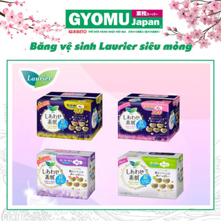 (Mẫu mới nhât) Băng vệ sinh Laurier Happy Skin siêu mỏng - nội địa Nhật Bản - Gyomu Japan